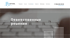 Desktop Screenshot of itctg.ru